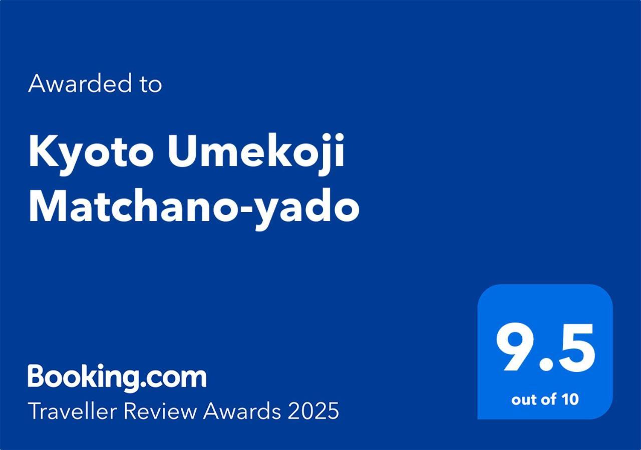 Kyoto Umekoji Matchano-Yado Zewnętrze zdjęcie